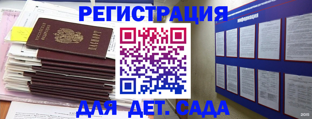 миграционный учет в Горнозаводске